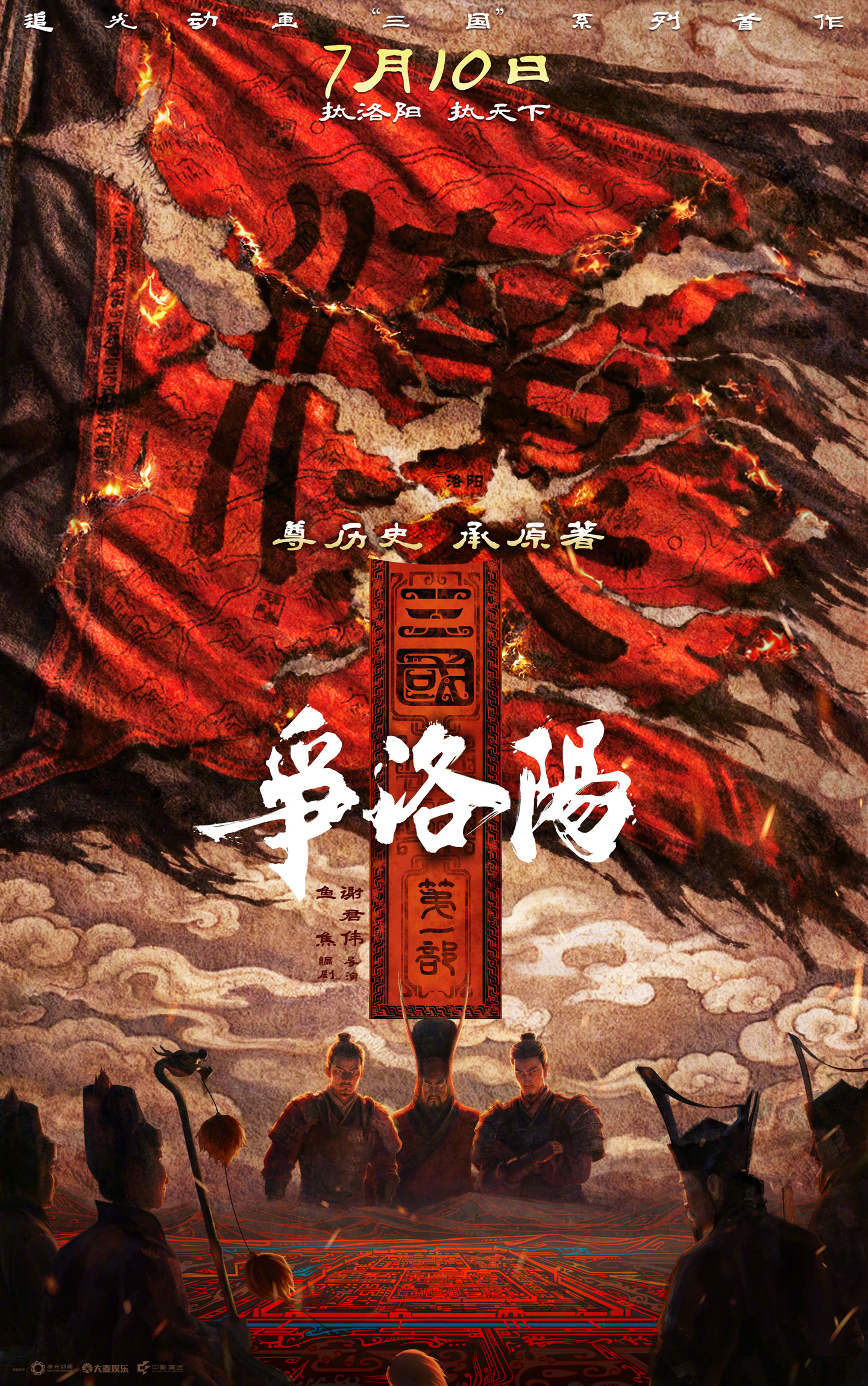 赛事前瞻与深度解析 - 九游真人